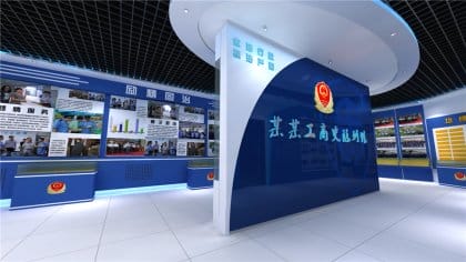 江蘇銀行歷史陳列館設(shè)計(jì)方案